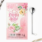 Ложка чайная «Светлой Пасхи!» с подвесом, 14.8×2.7 см - Фото 6