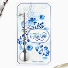 Ложка чайная «С Пасхой!» с подвесом, 14.8×2.7 см - Фото 3