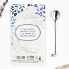 Ложка чайная «С Пасхой!» с подвесом, 14.8×2.7 см - Фото 6