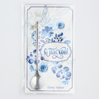 Ложка чайная «С Пасхой!» с подвесом, 14.8×2.7 см - Фото 7