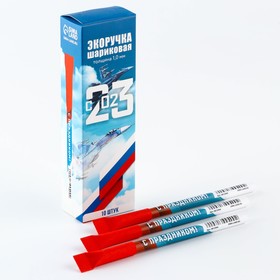 Эко-ручка "23.02", синяя паста, 1.0 мм