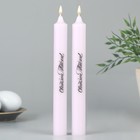 Свечи высокие с нанесением «Светлой Пасхи!», 2 шт., фиолетовые, 19 х 2,1 см. - Фото 2