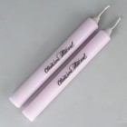 Свечи высокие с нанесением «Светлой Пасхи!», 2 шт., фиолетовые, 19 х 2,1 см. - Фото 4