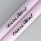 Свечи высокие с нанесением «Светлой Пасхи!», 2 шт., фиолетовые, 19 х 2,1 см. - Фото 5