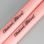 Свечи высокие с нанесением «Светлой Пасхи!», 2 шт., розовые, 19 х 2,1 см. - Фото 5