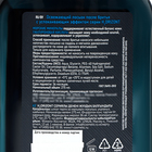 Освежающий лосьон после бритья успокаивающий эффект OCEAN BREATH, 2 флакона по 275 мл - фото 24389212