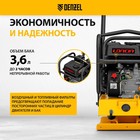 Виброплита бензиновая DENZEL VC-12 97041, 12 кН, 45×35 см, 196 см3 - Фото 2