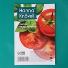 Доска профессиональная разделочная Hanna Knövell, 60×40×1.8 см, зелёная - Фото 4