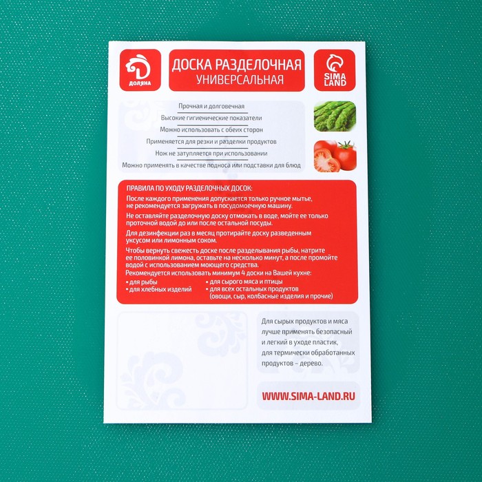 Доска профессиональная разделочная Доляна, 60×40×1,8 см, цвет зелёный - фото 1905339439