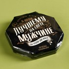 Печенье ванильное в форме медали в коробке с лентой "«Лучшему мужчине» - Фото 6
