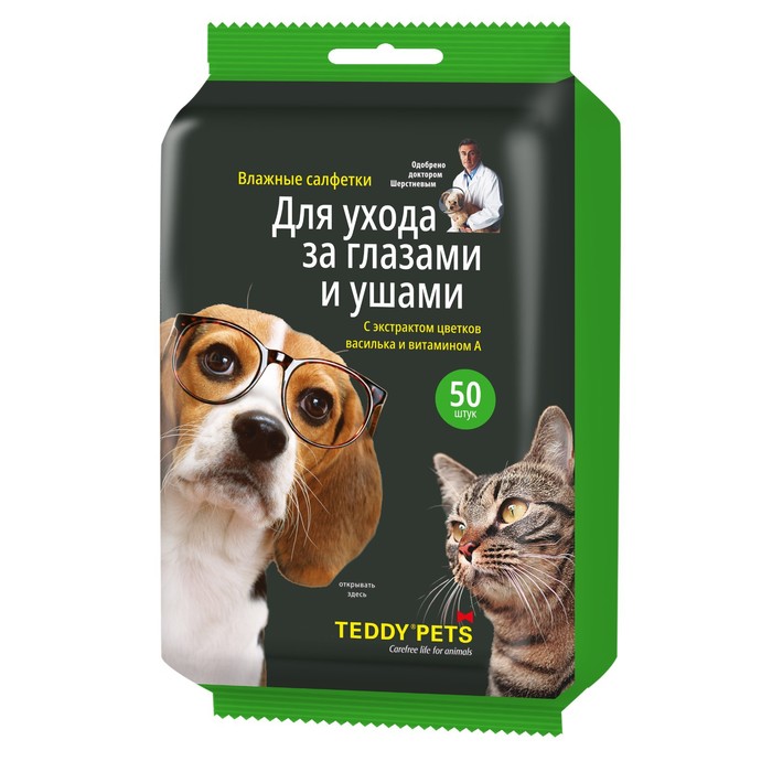 Влажные салфетки для животных Teddy Pets для ухода за глазами и ушами, 50 шт - Фото 1
