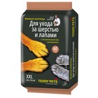 Влажные салфетки для животных Teddy Pets для ухода за лапами, 60 шт. - Фото 1