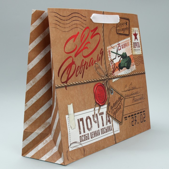 Пакет подарочный крафтовый горизонтальный, упаковка, «Почта», L 31 х 40 х 11.5 см - фото 1909459259