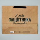 Пакет подарочный крафтовый горизонтальный, упаковка, «Защитник N1», L 40 х 31 х 11.5 см - Фото 7