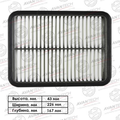 Фильтр воздушный Avantech TOYOTA: COROLLA