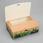 Коробка подарочная «Мечты сбудутся», 16.5 х 12.5 х 5 см, БЕЗ ЛЕНТЫ - Фото 5