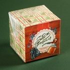 Конфеты трюфель «С 23 Февраля», 150 г. - Фото 5
