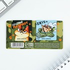 Магнитные закладки для книг, 2 шт., 4×4 см, на подложке «Кот» - Фото 3