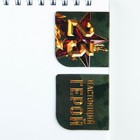 Магнитные закладки для книг, 2 шт., 4×4 см, на подложке «23 февраля: Настоящий герой» - Фото 2