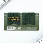 Магнитные закладки для книг, 2 шт., 4×4 см, на подложке «23 февраля: Настоящий герой» - Фото 3