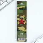 Магнитные закладки для книг, 4 шт. в открытке «Настоящий герой» - Фото 4