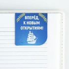 Магнитные закладки на подложке для книг на выпускной«Выпускник» 2 шт 10022923 - фото 12970456