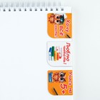 Магнитные закладки для книг, 3 шт. на подложке «Выпускник удачи во всем» - Фото 3