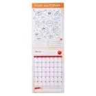 Планинг недатированный А4, 12 листов, на гребне, мягкая обложка, «Планинг космического школьника» - Фото 12