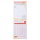 Планинг недатированный А4, 12 листов, на гребне, мягкая обложка, «Планинг космического школьника» - Фото 13