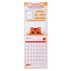 Планинг недатированный А4, 12 листов, на гребне, мягкая обложка, «Планинг космического школьника» - Фото 14