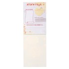 Планинг недатированный А4, 12 листов, на гребне, мягкая обложка, «Планинг космического школьника» - Фото 16