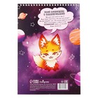 Планинг недатированный А4, 12 листов, на гребне, мягкая обложка, «Планинг космического школьника» - Фото 17