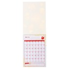 Планинг недатированный А4, 12 листов, на гребне, мягкая обложка, «Планинг космического школьника» - Фото 4