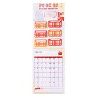 Планинг недатированный А4, 12 листов, на гребне, мягкая обложка, «Планинг космического школьника» - Фото 7