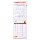 Планинг недатированный А4, 12 листов, на гребне, мягкая обложка, «Планинг космического школьника» - Фото 8