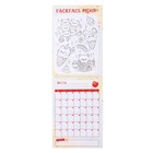 Планинг недатированный А4, 12 листов, на гребне, мягкая обложка, «Планинг космического школьника» - Фото 9