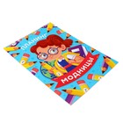 Планинг недатированный А4, 12 листов, на гребне, мягкая обложка, «Планинг модницы» - Фото 2