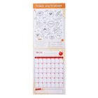 Планинг недатированный А4, 12 листов, на гребне, мягкая обложка, «Планинг модницы» - Фото 12