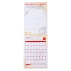 Планинг недатированный А4, 12 листов, на гребне, мягкая обложка, «Планинг модницы» - Фото 13