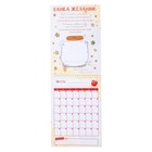 Планинг недатированный А4, 12 листов, на гребне, мягкая обложка, «Планинг модницы» - Фото 10