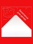 Доска для лепки А5 Calligrata, эконом, 600 мкм, белая - Фото 3