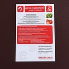 Доска профессиональная разделочная Доляна, 50×35×1,8 см, цвет бордовый - фото 9670058