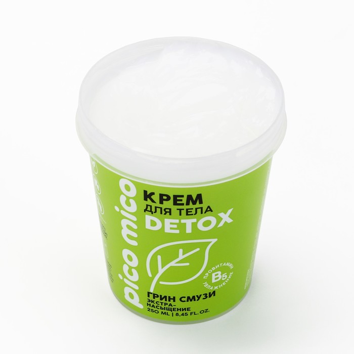 Крем для тела PICO MICO-Detox, грин смузи, 250 мл