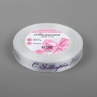 Лента атласная «С 8 Марта», 15 мм, 23±1 м, белая, сиреневая №001 - Фото 2