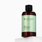 Пена для ванны URAL LAB, 300 мл, аромат магический уд - Фото 6