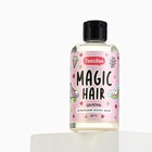 Шампунь для волос, увлажнение и питание, 300 мл, аромат вишни, TeenBee - Фото 12
