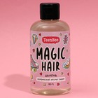 Шампунь для волос, увлажнение и питание, 300 мл, аромат вишни, TeenBee - Фото 6