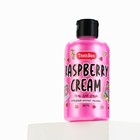 Гель для душа женский, 300 мл, аромат малины, TeenBee - Фото 6