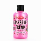 Гель для душа женский, 300 мл, аромат малины, TeenBee - Фото 2