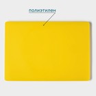 Доска профессиональная разделочная Hanna Knövell, 50×35×1.8 см, жёлтая - Фото 2